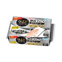 【9日20時〜P最大47倍】 販促品 キッチンペーパー 【送料無料】 【112個単位】キレキラ!キッチンクリーナー徹底キレイおそうじシート20枚入 キッチンペー...