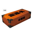 【37%OFF】 販促品 ティッシュペーパー 【送料無料】 【200個単位】ミニ千両箱BOXティッシュ20W ティッシュペーパー ウィルス対策 予防グッズ 衛生...