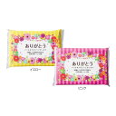 【16%OFF】 異動 退職 お礼 【送料無料】 【360個単位】ありがとうローションティッシュ3枚重ね40組 ティッシュペーパー ウィルス対策 予防グッズ 衛...