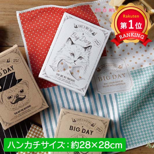 ＼楽天1位／【10%OFF】 プチギフト 退職 タオル 【送料無料】 Nice Cats! ハンカチ プチギフト 退職 大量 産休 プチギフト ハンカチ 300円 人気 300円台 敬老会 プレゼント イベント ハンカチタオル まとめ買い 大