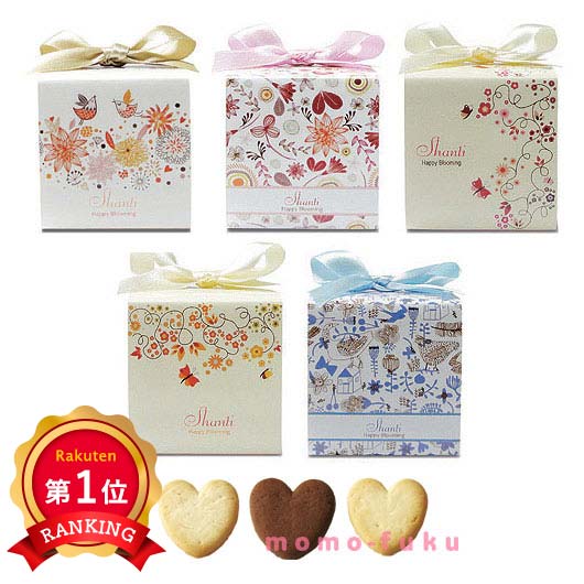 \楽天1位/【10%OFF】 クリスマス お菓子 個包装 HBC シャンティ CC クッキー プチギフト お菓子 子ども会 プチギフト クリスマス プチギフト ...