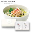 お中元 お茶漬け お中元 夏ギフト だし茶漬けセットG お茶漬け オーシャンテール お中元 夏ギフト 御中元 お返し お礼 ギフトセット お菓子 詰め合わせ ...