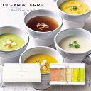 【今だけP最大47倍】 母の日 スープ 父の日 プレゼント 食品 北海道 野菜スープセットB スープ オーシャンテール 父の日 ギフト プチギフト スープ 20...