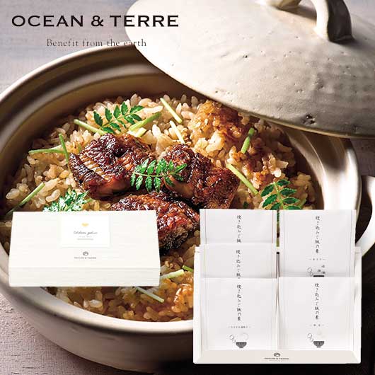 【クーポン有】 お歳暮 冬ギフト 炊き込みご飯の素 お歳暮 ギフト 炊き込みご飯の素セットI 炊き込みご飯の素 オーシャンテール 御歳暮 冬ギフト 結婚 出産 ...