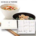 【4日20時〜スーパーSALE】 父の日 炊き込みご飯の素 お中元 夏ギフト 【送料無料】 炊き込みご飯とお吸い物セットB 炊き込みご飯の素 オーシャンテール ...