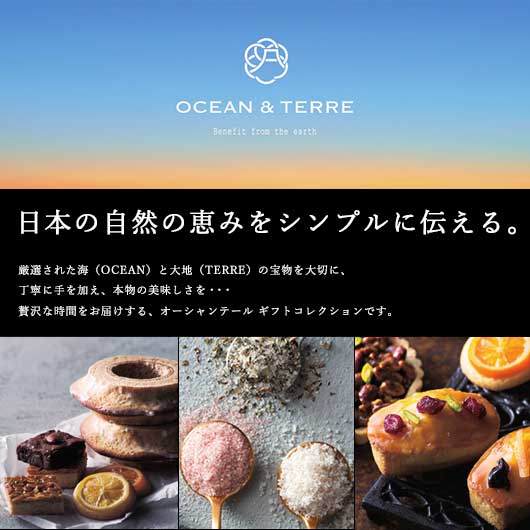 【クーポン有り】 父の日 スイーツ ドライフルーツ　1個　 ドライフルーツセット オーシャンテール プチギフト お菓子 父の日 ギフト プチギフト ドライフルーツセット 300円 人気 200円台 敬老会 プレゼント イベント 国産 スイーツ 2