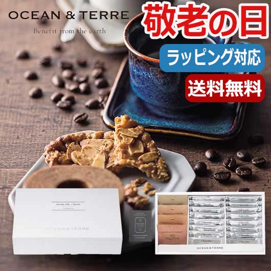 【P最大46倍】 母の日 プレゼント 【送料無料】 【母の日】 Speciality　Coffee＆フロランタンセットB ドリップコーヒー オーシャンテール 内祝い 出産内祝い ギフトセット 母の日 父の日 バースデー プレゼント