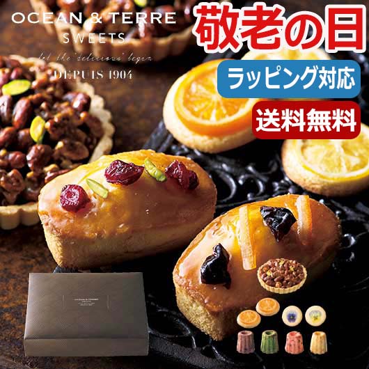 【RカードでP4倍】 父の日 プレゼント 【送料無料】 【父の日】 彩りセット 焼菓子セット オーシャンテール プチギフト お菓子 父の日 ギフト 敬老会 プレゼント デイサービス 父の日 ギフト 焼菓子セット 4000円 人気