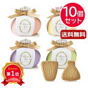 \楽天1位/ プチギフト お菓子 クッキー 【送料無料】 スイートボワチュールプチ(クッキー)【10個セット】 クッキー プチギフト お菓子 プチギフト クッキ...