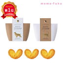 \楽天1位/ プチギフト お菓子 300円 【送料無料】 チャーミーペッツ!! プチ(ハートパイミニ)1個 パイ プチギフト お菓子 プチギフト パイ 300円...