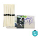 【今だけP最大47倍】【25%OFF】 プチギフト 素麺 【送料無料】 【60個単位】古式熟成そうめん 爽の糸5束 素麺 プチギフト 激安 素麺 300円 人気...