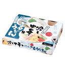 【30%OFF】 プチギフト 冷やし麺 【送料無料】 【20個単位】夏の冷し麺 食べ比べ4食入 冷やし麺 プチギフト 激安 冷やし麺 600円 人気 600円台...