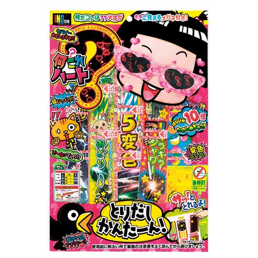 【P最大46倍】【6%OFF】 プチギフト 花火 【送料無料】 【120個単位】何これハート　100g 花火 プチギフト 花火 500円 人気 500円台 敬老会 プレゼント イベント セール sale