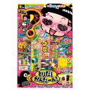 【5/1はP3倍】【6%OFF】 プチギフト 花火 【送料無料】 【120個単位】何これハート　100g 花火 プチギフト 花火 500円 人気 500円台 敬老会 プレゼント イベント セール sale