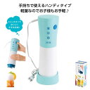 【P最大47倍】【17%OFF】 プチギフト かき氷器 【送料無料】 【あす楽】 クールリッチ　電動 ...