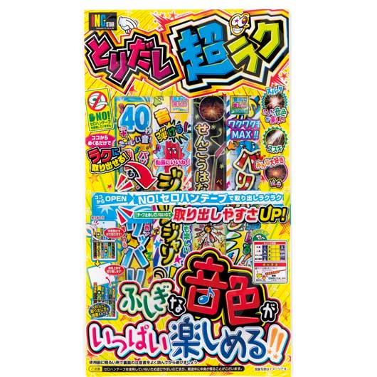 【P最大46倍】【22%OFF】 プチギフト 花火 【送料無料】 【180個単位】とりだし超ラク　65g 花火 プチギフト 激安 花火 300円 人気 300円台 敬老会 プレゼント イベント セール sale