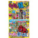 【22%OFF】 プチギフト 花火 【送料無料】 【180個単位】とりだし超ラク　65g 花火 プチギフト 激安 花火 300円 人気 300円台 敬老会 プレゼント イベント セール sale