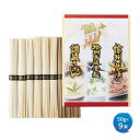 【今だけP最大47倍】【42%OFF】 プチギフト 素麺 【送料無料】 【20個単位】三大産地麺詰合せ 素麺 プチギフト 激安 素麺 900円 人気 900円台...