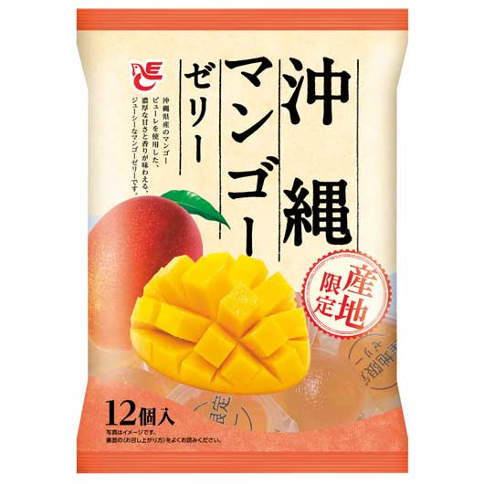 【P最大46倍】 プチギフト お菓子 300円 【送料無料】 【80個単位】産地限定ゼリー　沖縄マンゴー ゼリー 敬老会 プレゼント デイサービス 施設 食べ物 安い プチギフト お菓子 初盆 お返し 品 プチギフト ゼリー 30