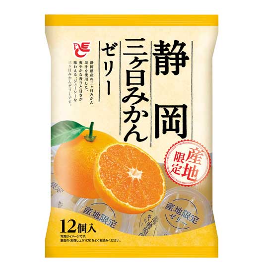 【P最大46倍】 プチギフト お菓子 300円 【送料無料】 【80個単位】産地限定ゼリー 静岡三ヶ日みかん ゼリー 敬老会 プレゼント デイサービス 施設 食べ物 安い プチギフト お菓子 初盆 お返し…