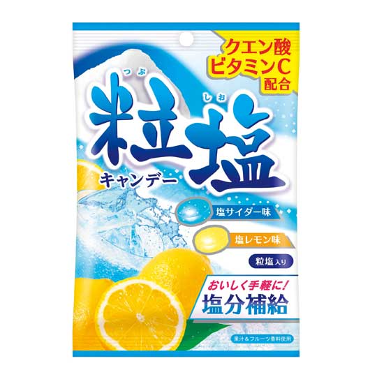 【P最大46倍】 プチギフト お菓子 200円 【送料無料】 【80個単位】塩分補給　粒塩キャンデー 飴 プチギフト お菓子 プチギフト 飴 200円 人気 敬老会 プレゼント イベント 国産 スイーツ 飴 あめ セール sale