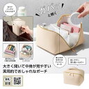 【38%OFF】 エコバッグ 折りたたみ コンパクト 【あす楽】 ムーア オープンポーチ ポーチ 即納 プチギフト 激安 ポーチ 700円 人気 600円台 敬...