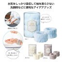 【9日20時〜P最大47倍】【13%OFF】 プチギフト キッチンその他 【あす楽】 袖濡れを防ぐ!アームバンド キッチンその他 テレワーク 在宅 プチギフト ...