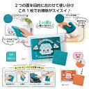 【26%OFF】 プチギフト 掃除用品その他 【あす楽】 お掃除はかどる2面クロス 掃除用品その他 即納 プチギフト 激安 掃除用品その他 200円 人気 20...
