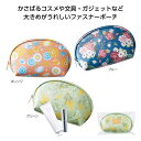 【16%OFF】 エコバッグ 折りたたみ コンパクト 【あす楽】 フェリテ ラウンドポーチ ポーチ 即納 プチギフト 激安 ポーチ 500円 人気 500円台 ...