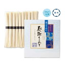 【今だけP最大47倍】【34%OFF】 プチギフト 素麺 【送料無料】 【20個単位】播州そうめん感謝をこめて10束 素麺 プチギフト 激安 素麺 700円 人...