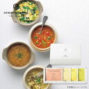 プチギフト スープ フリーズドライ野菜スープセットA スープ オーシャンテール プチギフト スープ 1000円 人気 1000円台 敬老会 プレゼント イベント...
