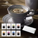 【クーポン有】 お中元 夏ギフト Caf? セット インスタントコーヒー オーシャンテール 内祝い 出産内祝い ギフトセット 母の日 父の日 バースデー プレゼ...