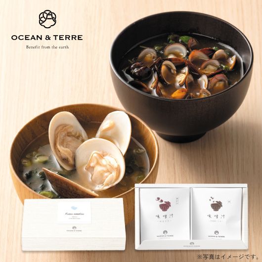 【クーポン有】 忘年会 プレゼント 1000円 海鮮味噌汁セットD 味噌汁 オーシャンテール 出産内祝い 出産 内祝 プチギフト 味噌汁 1000円 人気 90...
