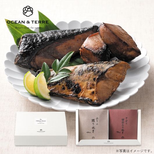 【クーポン有】 お歳暮 冬ギフト 和風総菜セット 忘年会 プレゼント 1000円 極旨 つまみセットG 和風総菜セット オーシャンテール 出産内祝い 出産 内祝...