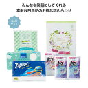 【クーポン有】 プチギフト 販促品 【送料無料】 【30個単位】生活応援 バラエティ4点セット 販促品 プチギフト 販促品 600円 人気 500円台 敬老会 ...