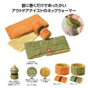 【38%OFF】 販促品 ネックウォーマー 【あす楽】 キャンプス キルティングネックウォーマー ネックウォーマー 即納 販促品 激安 ネックウォーマー 500...