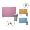 【今だけP最大47倍】【40%OFF】 販促品 ブランケット 【あす楽】 SIMPLE ブランケット ブランケット 敬老会 プレゼント デイサービス 施設 安い...