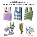 【クーポン有】【43%OFF】 販促品 トートバッグ 【あす楽】 アムディール トートバッグ トートバッグ 即納 販促品 激安 トートバッグ 600円 人気 5...