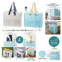 【40%OFF】 販促品 トートバッグ 【あす楽】 収納・保管にも!2WAYボックスバッグ トートバッグ 即納 販促品 激安 トートバッグ 500円 人気 40...