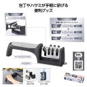 【41%OFF】 販促品 シャープナー 【あす楽】 ハサミも研げる4連式シャープナー シャープナー テレワーク 在宅 販促品 退職 産休 ありがとう 即納 販促...