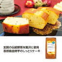 【8/1はP3倍】【11%OFF】 プチギフト お菓子 おしゃれ 【送料無料】 【30個単位】金澤ケーキ 五郎島金時いも パウンドケーキ プチギフト お菓子 販促品 激安 パウンドケーキ 700円 人気 700円台 敬老会 プレゼント イベン