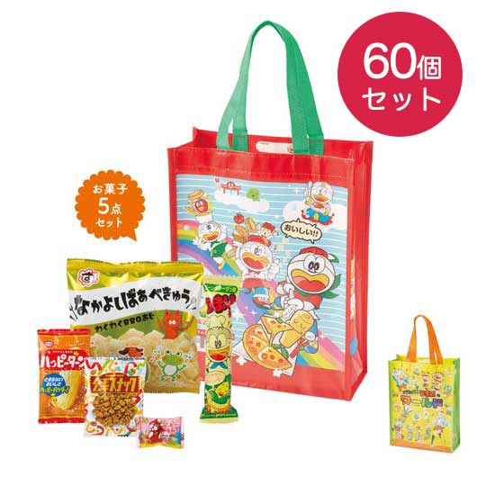 【クーポン有】【36%OFF】 クリスマス お菓子 個包装 【送料無料】 【60個単位】うまい棒袋お菓子詰合せ お菓子セット プチギフト お菓子 販促品 激安 ...