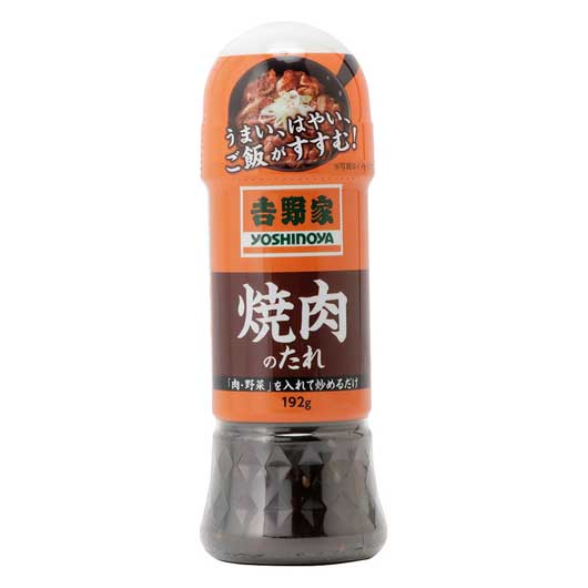 【クーポン有り】 販促品 和風惣菜 【48個単位】吉野家のたれ　焼肉 和風惣菜 販促品 和風惣菜 300円 人気 300円台 敬老会 プレゼント イベント 国産 セール sale gift-momo-10015222 ギフトショップ モモフク サンプル画像3