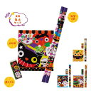販促品 おりがみ 【あす楽】 ハロウィン文具4点セット おりがみ テレワーク 在宅 販促品 退職 産休 ありがとう 即納 販促品 おりがみ 200円 人気 200円台 敬老会 プレゼント イベント セール sale