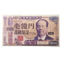 販促品 ティッシュペーパー 【あす楽】 新壱億円高級保湿ティッシュ20W ティッシュペーパー ウィルス対策 予防グッズ 衛生用品 即納 販促品 ティッシュペーパ...