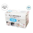 【14%OFF】 販促品 クリーナー 使い捨て不織布クリーナー30個入 重曹 クリーナー 販促品 激安 クリーナー 300円 人気 300円台 敬老会 プレゼン...