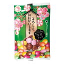 【クーポン有】 クリスマス お菓子 個包装 【送料無料】 【720個単位】まごころの言葉チョコ チョコレート プチギフト お菓子 ギフト チョコレート 100円...