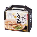 【クーポン有】 忘年会 プレゼント 1000円 【送料無料】 【72個単位】めん処九州発 やわらかうどん3食入 うどん ギフト うどん 700円 人気 700円...