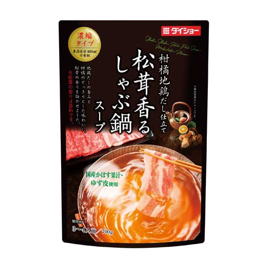 【クーポン有】 販促品 鍋の素 【送料無料】 【50個単位】しゃぶ鍋スープ 松茸香る味 鍋の素 販促品 鍋の素 600円 人気 500円台 敬老会 プレゼント イベント 国産 セール sale