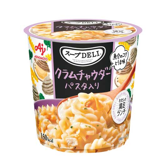 【クーポン有】 ギフト スープ 【送料無料】 【240個単位】スープDELI クラムチャウダー パスタ入り スープ ギフト スープ 300円 人気 300円台 ...